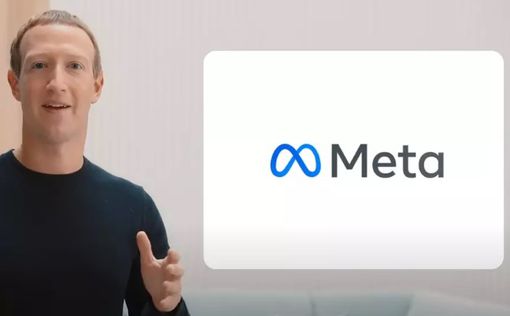 Корпорация Meta будет поддерживать малый бизнес Украины