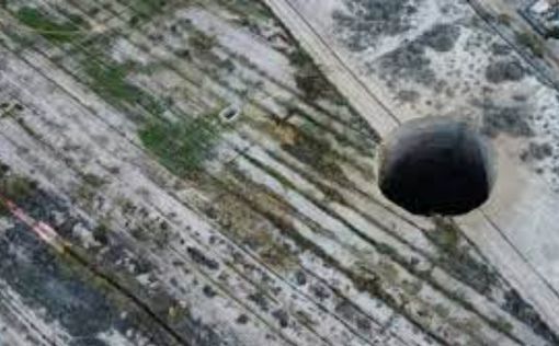 Чили: шахту возле с гигантской воронки закроют навсегда
