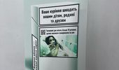 В Україні маркувати цигарки будуть за новими правилами | Фото 7