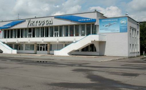 Аэропорт "Ужгород" не возобновит работу в ближайшем будущем