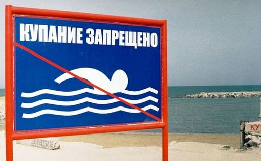 Одесситам запретили купаться в море из-за грязной воды
