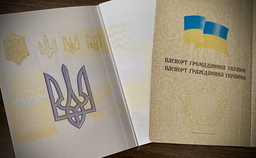 В Мюнхене заработал "Паспортный сервис" для украинцев: где его искать | Фото: Mignews.ua
