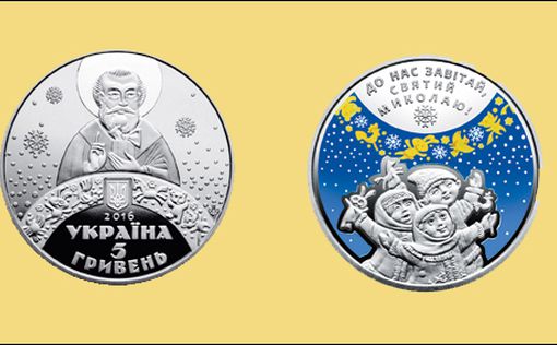 НБУ вводит в Украине новую монету (фото)