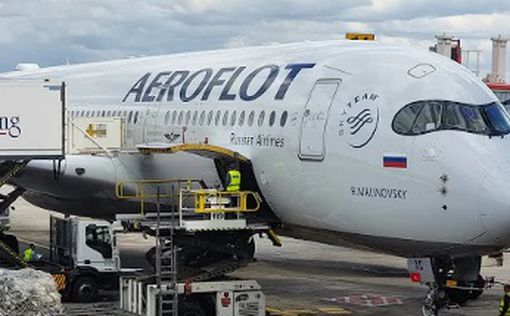 Росія надіслала $12 млрд для підтримки авіації
