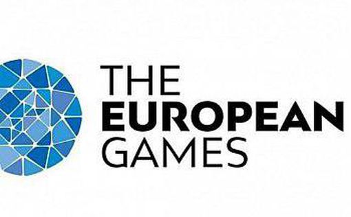 Россиян и белорусов не допустят к Европейским Играм-2023