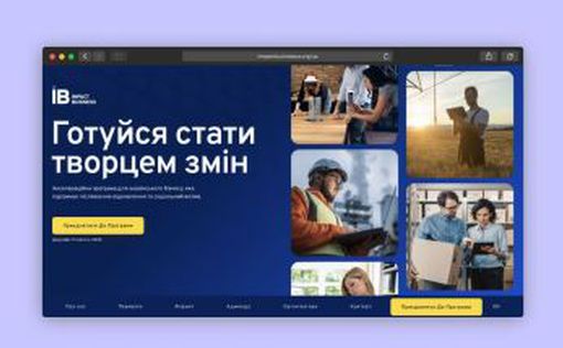 В Давосе решили поддержать украинских предпринимателей