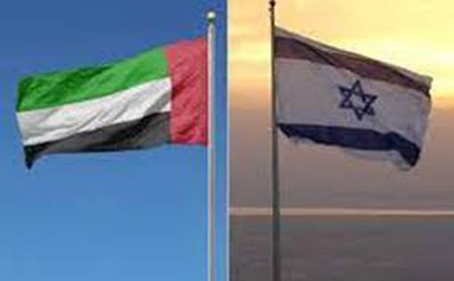Израиль и ОАЭ подпишут соглашение о свободной торговле