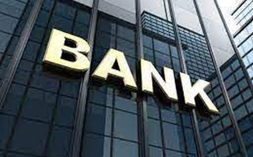 Royal Bank of Canada звільнив фінансового директора через порушення