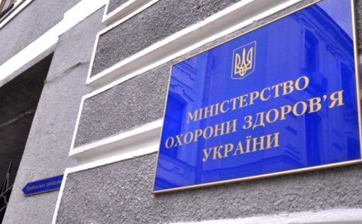Минздрав обвинил ГП "Медзакупки" в срыве закупок