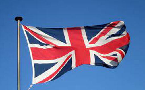 Великобритания переносит посольство из Киева