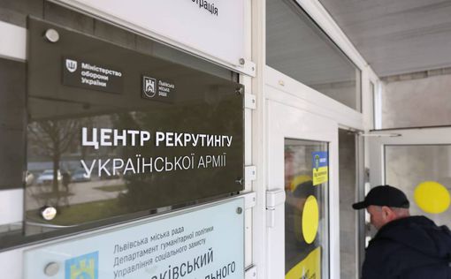 В Украине открыли первый центр рекрутинга в армию