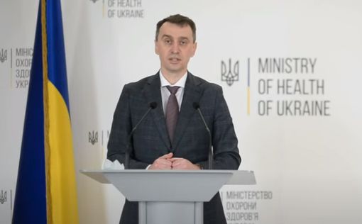 Ляшко назначен новым министром здравоохранения Украины