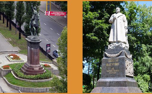 В Киеве декоммунизируют памятники Ватутину и Щорсу