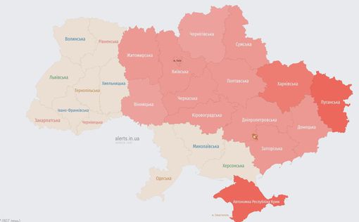 В Украине объявлена воздушная тревога: есть угроза баллистики