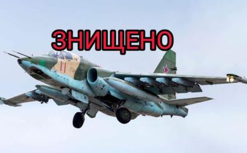 ЗСУ збили російський СУ-25 на Авдіївському напрямку