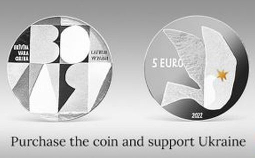 Латвия увековечила героизм Украины в серебряной монете