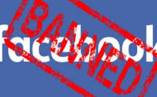 Facebook начал банить профили, связанные с партией Порошенко