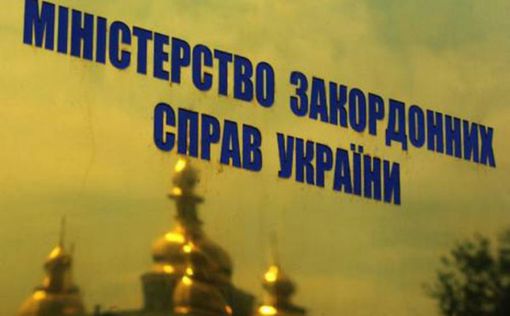 Украина дополнит свой иск к РФ