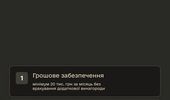 Изменения в законопроекте о мобилизации: коротко о новых правилах | Фото 1