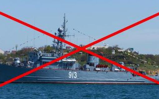 ВМС ЗСУ знищили тральщик "Ковровець"