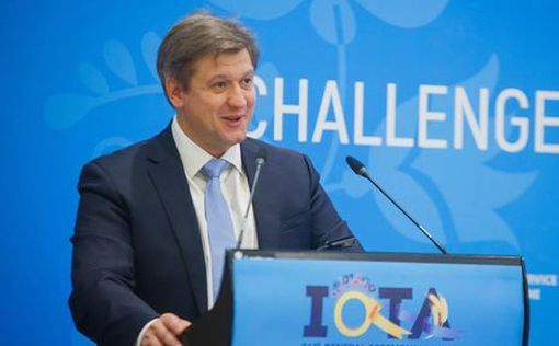 Данилюк рассказал о судьбе программы Украина - МВФ