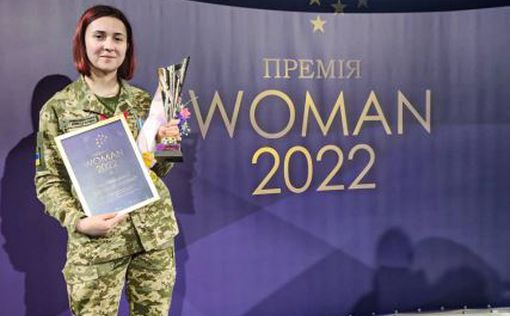 Пограничница получила премию Woman 2022