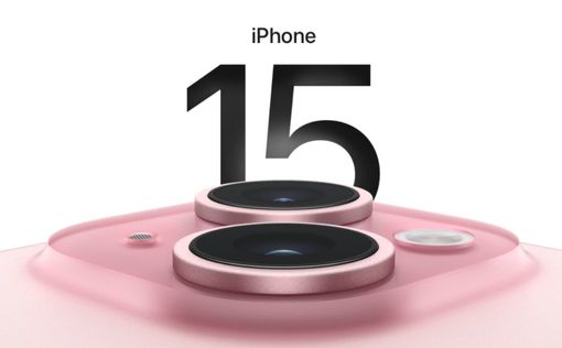 Apple представила iPhone 15 и новые модели смарт-часов