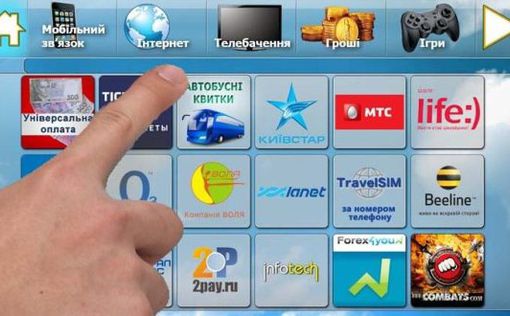 В Украине могут отключить платежные терминалы