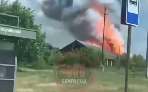 В Белгородской области прогремел мощный взрыв