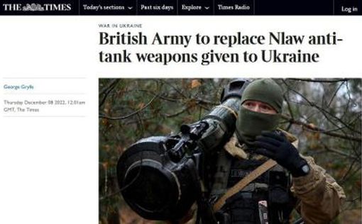 Британская армия компенсирует недостаток у себя Nlaw