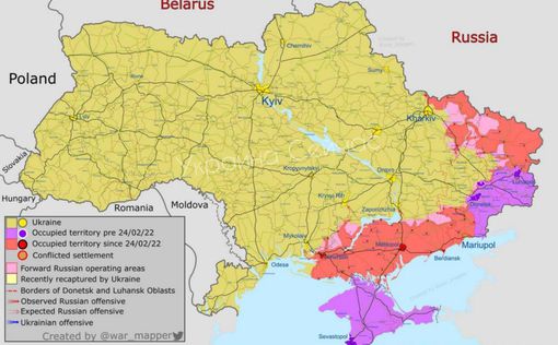 Карта обстановки на Востоке Украины. 26 апреля