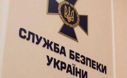 СБУ объявила подозрение замминистру обороны РФ