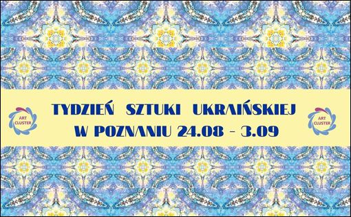 В Польше продет «Неделя украинского искусства»