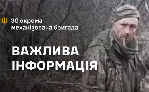 В ВСУ подтвердили имя расстрелянного украинского военнопленного