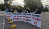 Житомир восстал: Не стадионы, а военным дроны! Фото | Фото 1