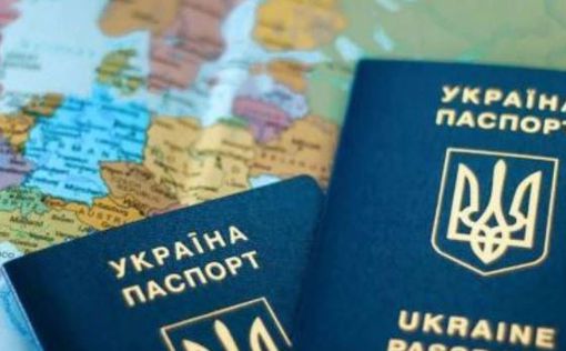 Украинский "Паспортный сервис" становится доступным еще в двух странах ЕС