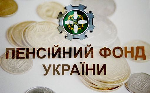 ПФУ объяснил порядок перерасчета пенсий с 1 апреля