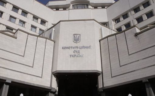 Судьи Конституционного суда Украины заболели COVID-19