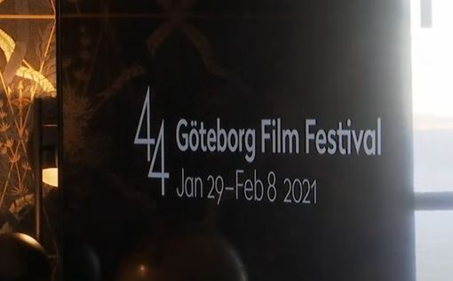 В Швеции проведут кинофестиваль для одного зрителя