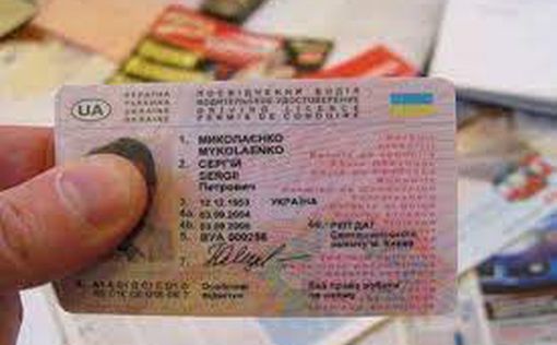 Литва признала украинские водительские права без экзамена