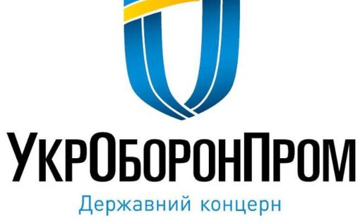 "Укроборонпром" собираются ликвидировать