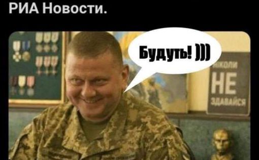 Украина уже поздравляет РФ - готовит "салюты"