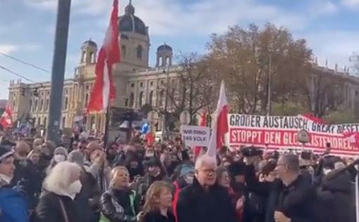 Тысячи жителей Вены вышли на протест против обязательной вакцинации