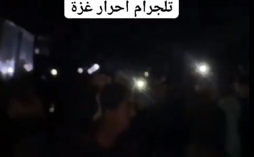 Відео: мешканці Гази, протестують проти ХАМАСу