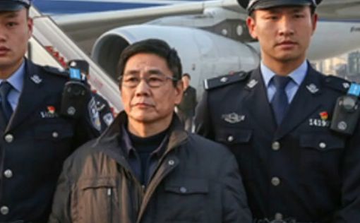 В Китае за коррупцию казнили бывшего главу госкомпании