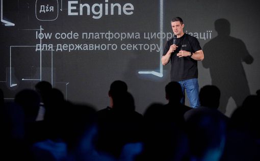 "Дія.Engine" заощадить державі мільйони та спростить українцям життя