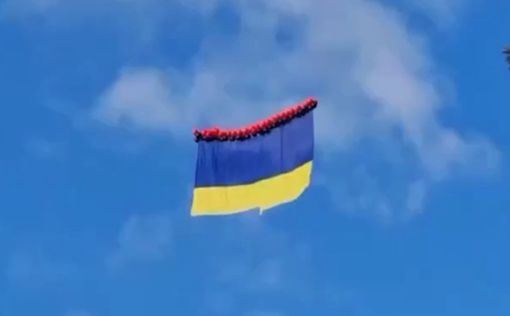 Над Донецком взвился флаг Украины