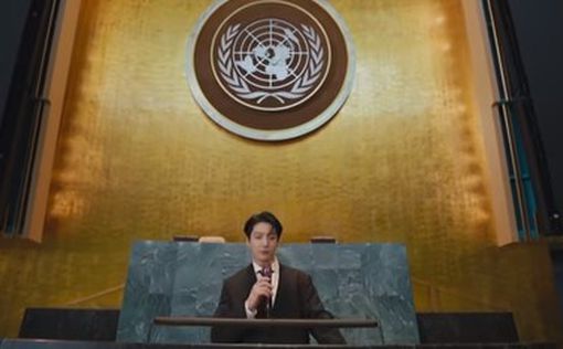 Популярная корейская группа BTS сняла клип в штаб-квартире ООН