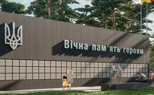 Под Киевом создадут Национальное военное мемориальное кладбище