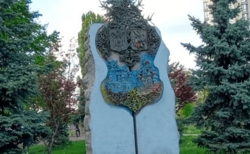 В Киеве снесут памятник в честь дружбы с Россией